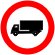 indicator rutier Accesul interzis vehiculelor destinate transportului de marfuri