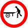 indicator rutier Accesul interzis vehiculelor impinse sau trase cu mana
